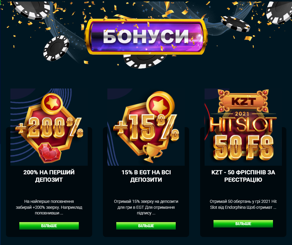 Актуальные бонусы и акции в казино Goxbet: приветственный пакет и фриспины за регистрацию.