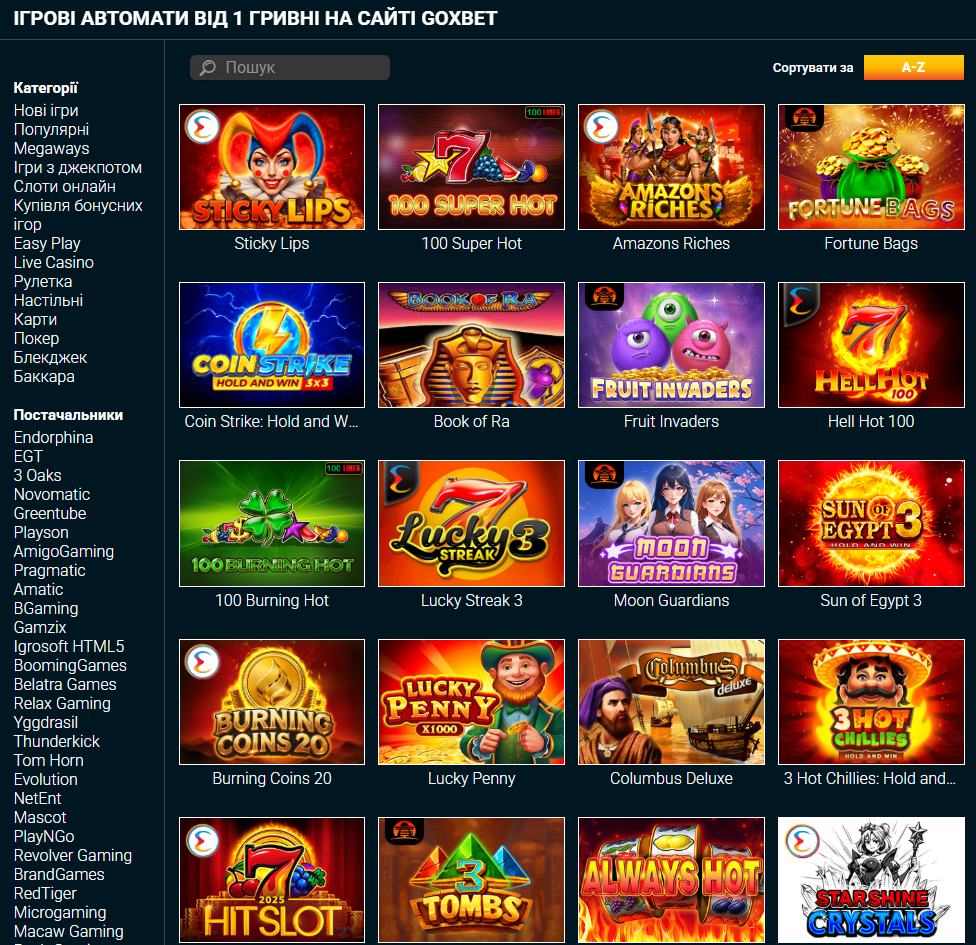 Игровое лобби Goxbet казино с популярными слотами и игровыми автоматами.